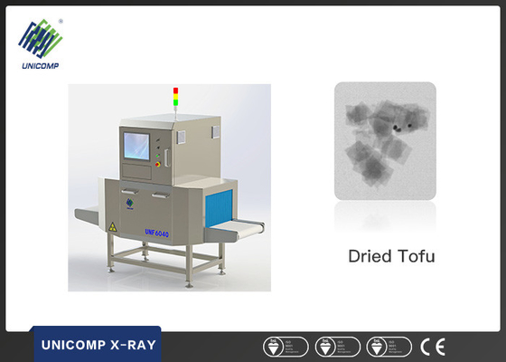 تجهیزات ردیابی 10-50m / Min Unicomp Food X و Ray برای تشخیص قابل اعتماد