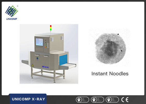 مواد خارجی مواد غذایی فولاد ضد زنگ و آشامیدنی X Ray ماده آشکارساز 0.2-7.5mA