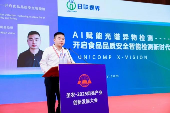 微信图片_2025-09-19_095527_706