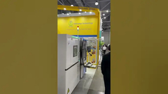 نمایشگاه EXPO Electronica